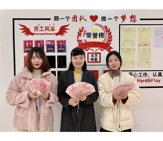 2020收官之戰(zhàn)，銷售精英獎(jiǎng)金發(fā)放現(xiàn)場