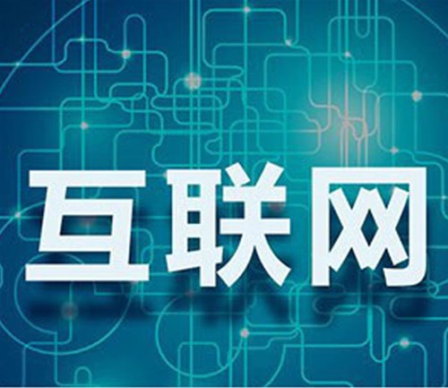 網(wǎng)站建設帶您了解網(wǎng)站備案的要求是什么？