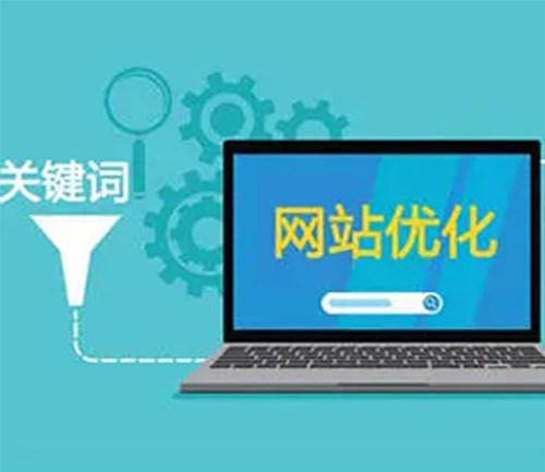 網(wǎng)站建設對企業(yè)來說有什么好處？
