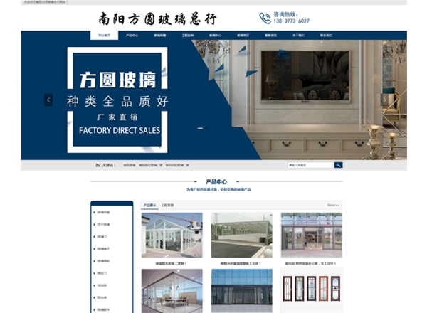 南陽方圓玻璃——玻璃雨棚、玻璃車棚、玻璃陽光房