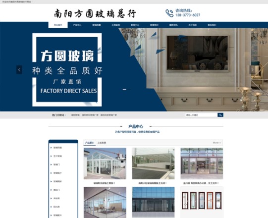 南陽方圓玻璃——玻璃雨棚、玻璃車棚、玻璃陽光房